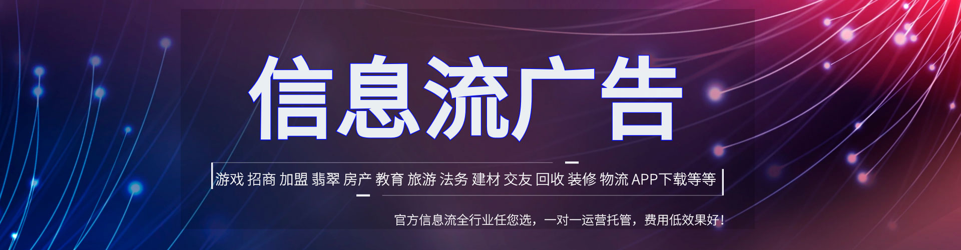 瓮安sem运营
